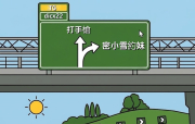 台灣雪乃gleezy外送茶dic2