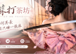 2026全台外送茶推薦｜（LINE：62win │ TG：k6tt6 │ Gleezy：sd666...