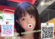 台中叫小姐line: 889tg 【Gleezy：why337】大雅外約學生/台中無套妹/