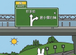 台灣雪乃gleezy外送茶dic2
