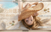 2026 老司機都在找的｜雪乃外送茶