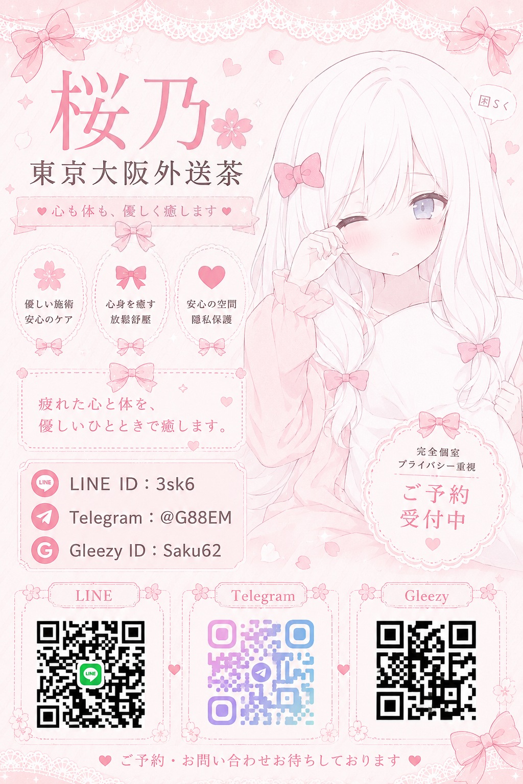afd526d9-7c03-4c58-baf0-a99ff9a2595b.jpg