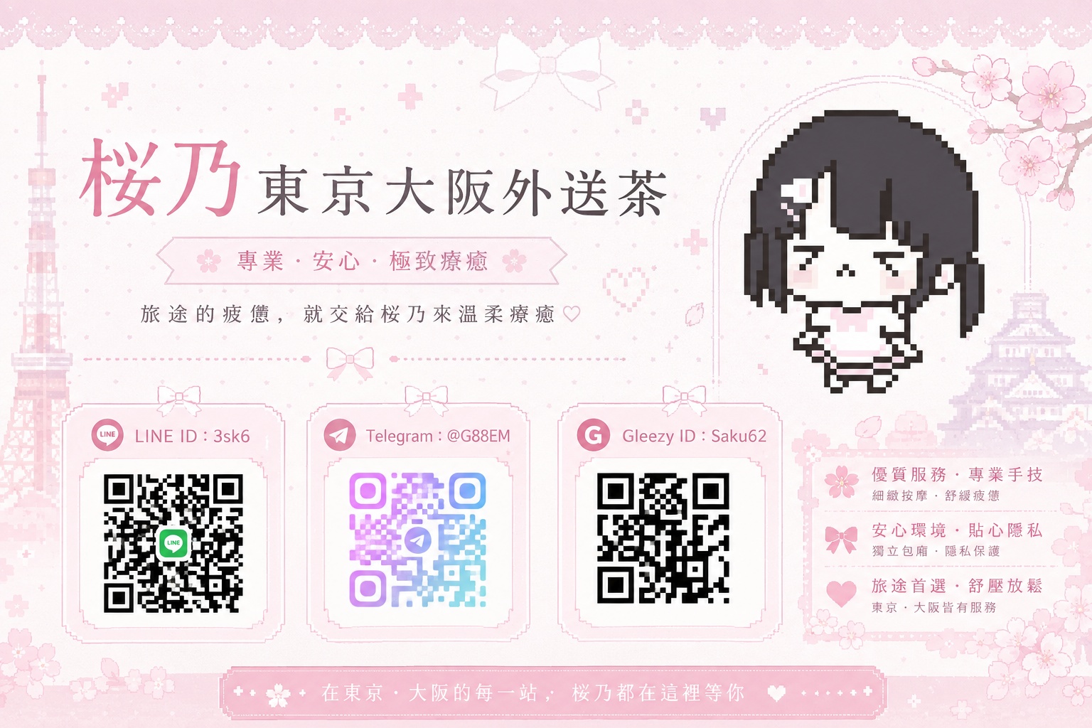 48ebda0b-a631-4f5c-8fe7-f4c4e89c7dca.jpg
